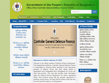 Tablet Screenshot of cgdf.gov.bd